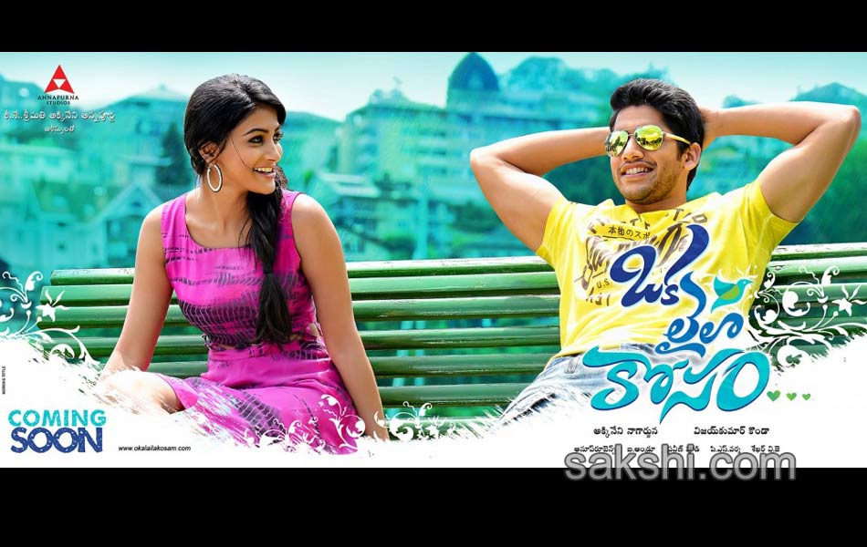 oka laila kosam movie first look4