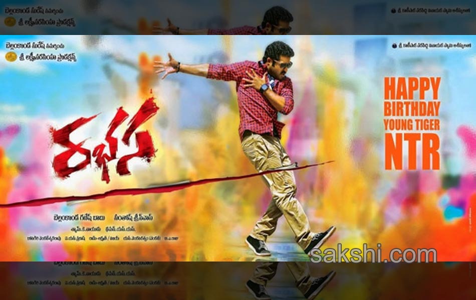 rabhasa movie latest posters6