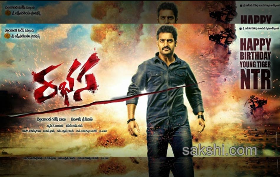 rabhasa movie latest posters8