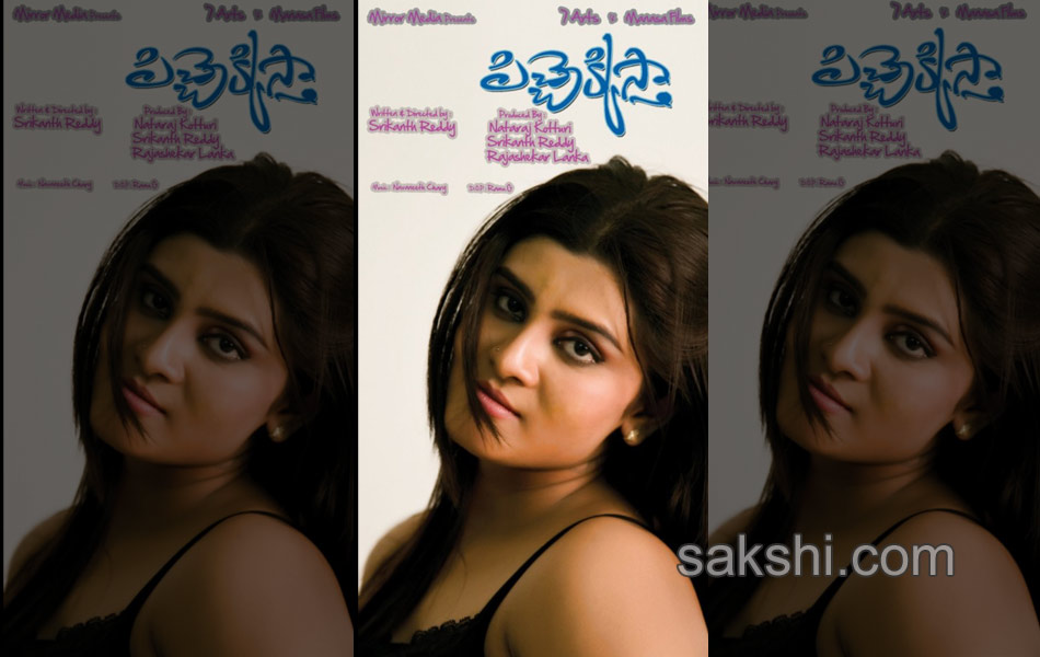 pichekkistha movie posters9