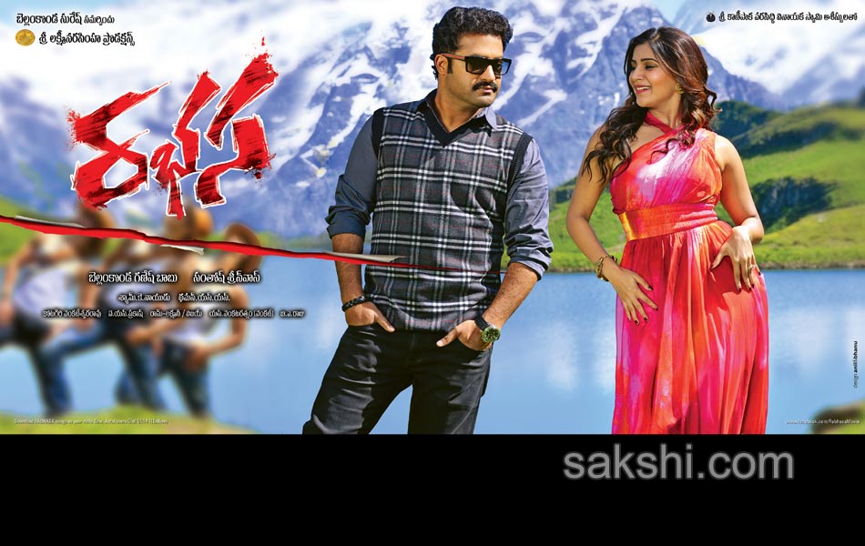 rabhasa movie posters3