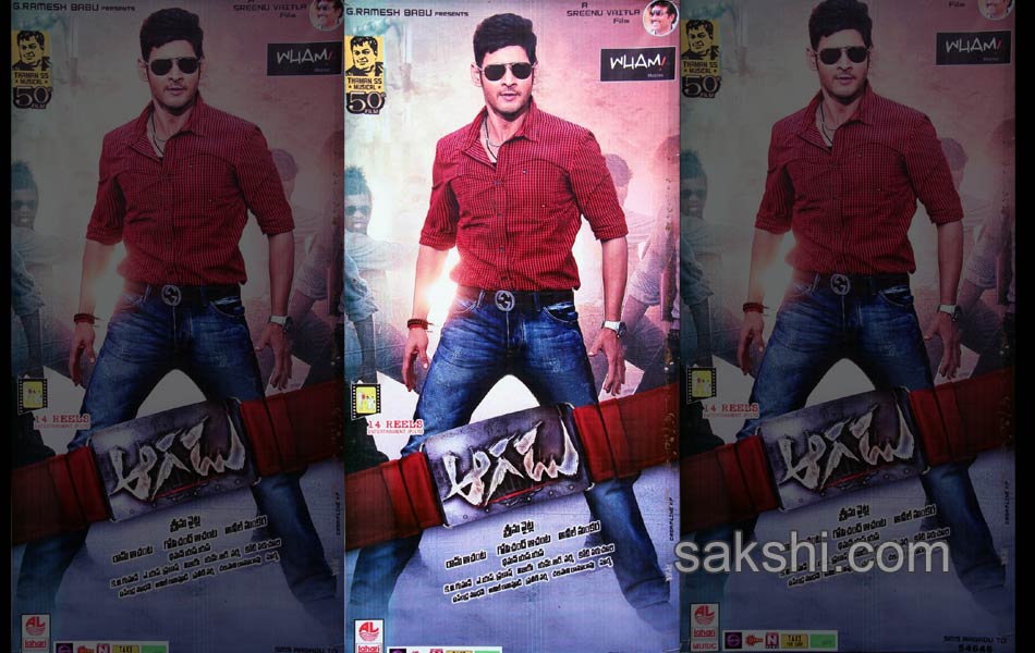 aagadu movie posters - Sakshi3