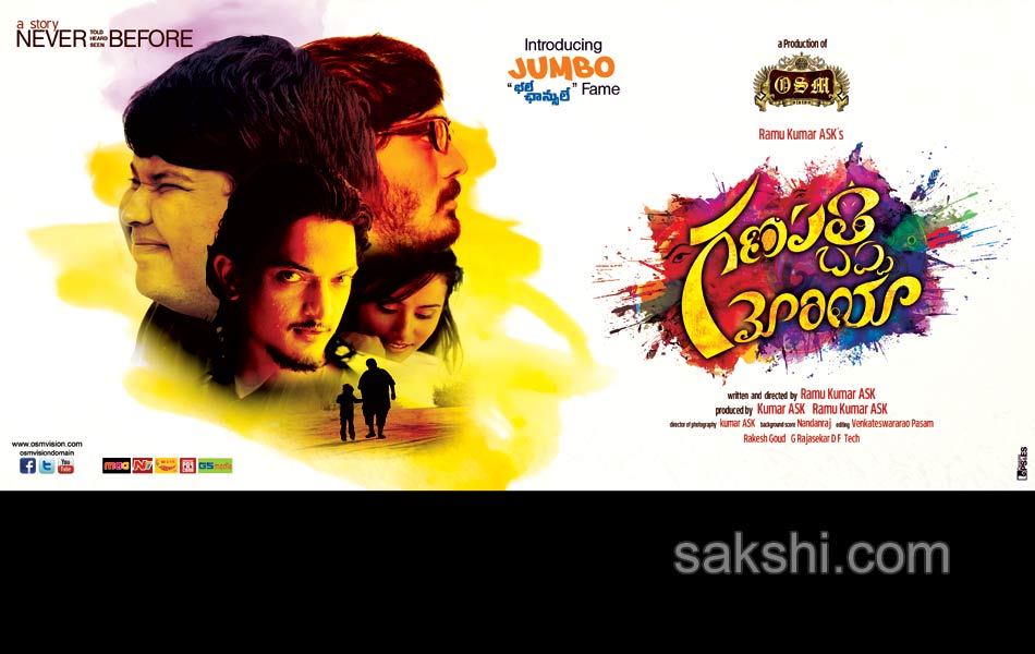 Ganapathi Bappa Moriya Movie posters6