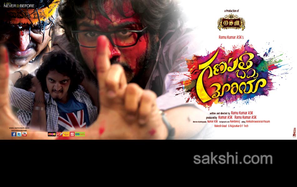 Ganapathi Bappa Moriya Movie posters10