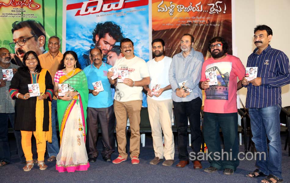 Parampara and Dev and Malli Radoy Life Movies Audio Launch - Sakshi4