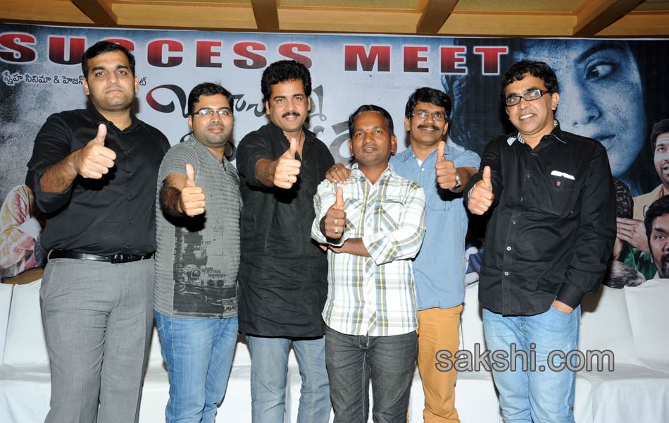 boochamma boochodu movie success meet1