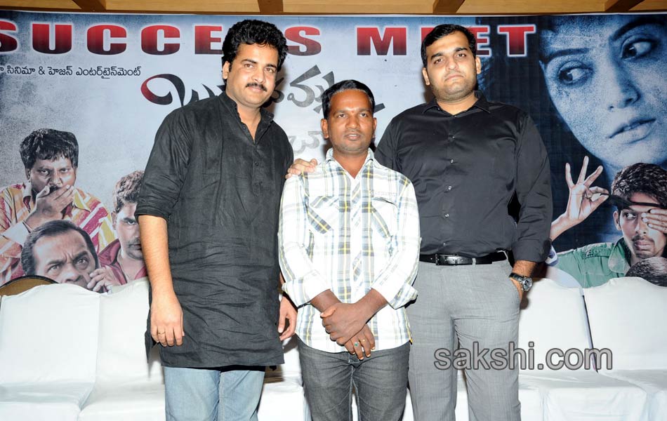 boochamma boochodu movie success meet18