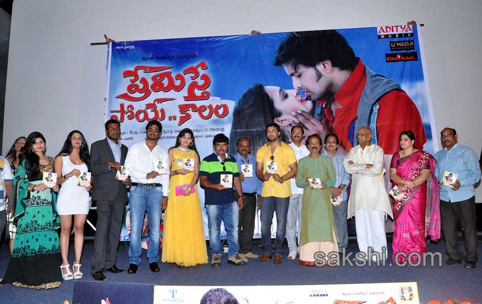 Premisthe Poye Kalam Movie Audio Launch9