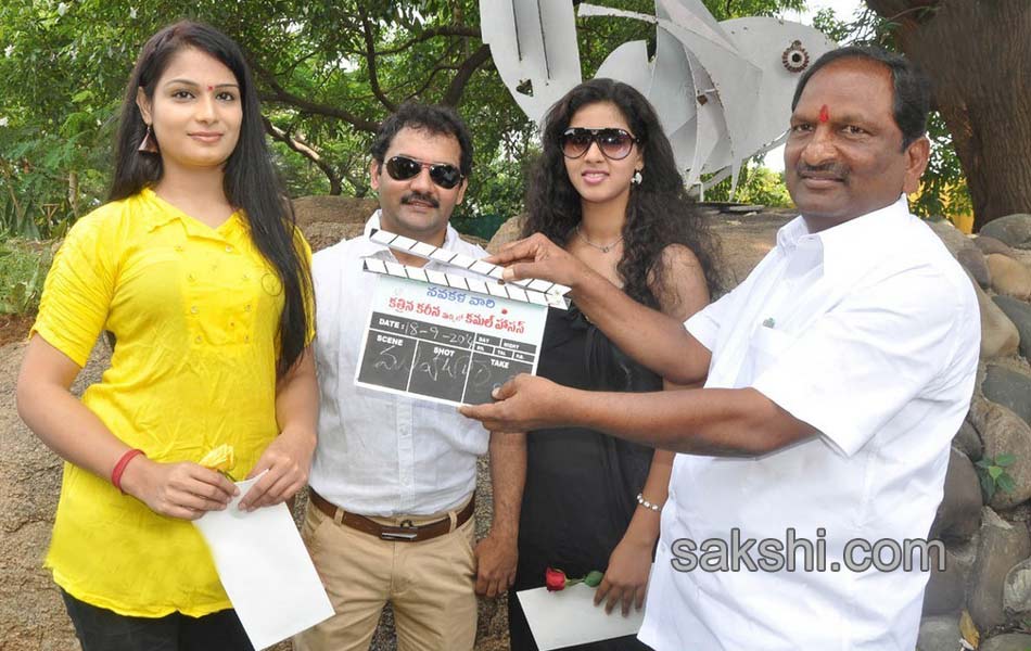 Katrina Karina Madhyalo Kamal Haasan Movie Opening4