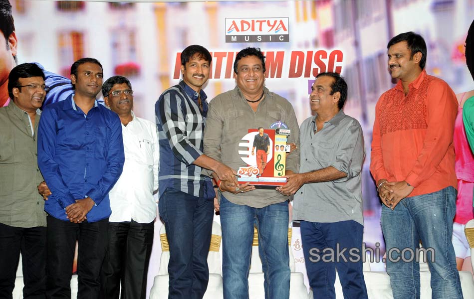 Loukyam Platinum disc function3