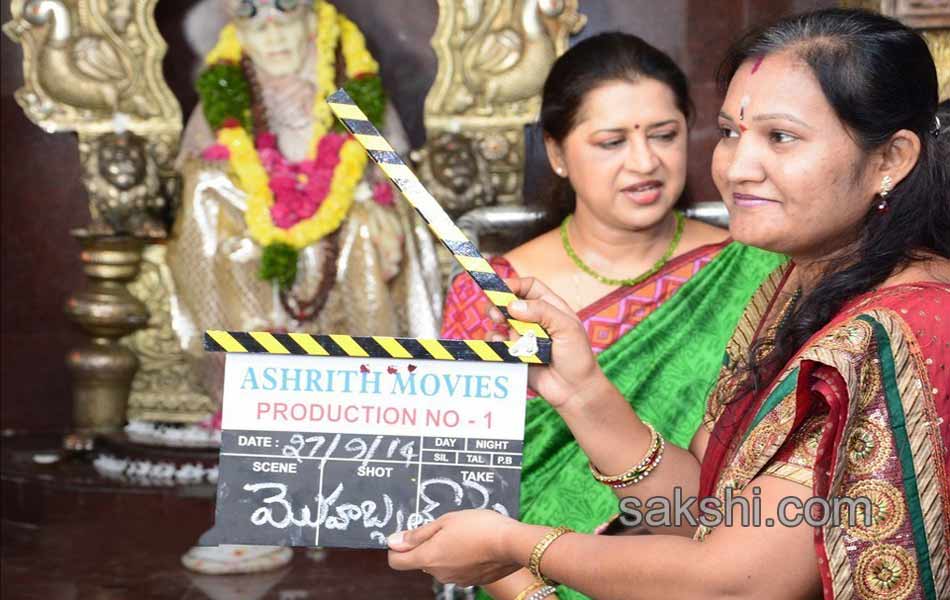 Mahobath May shooting starting - Sakshi6