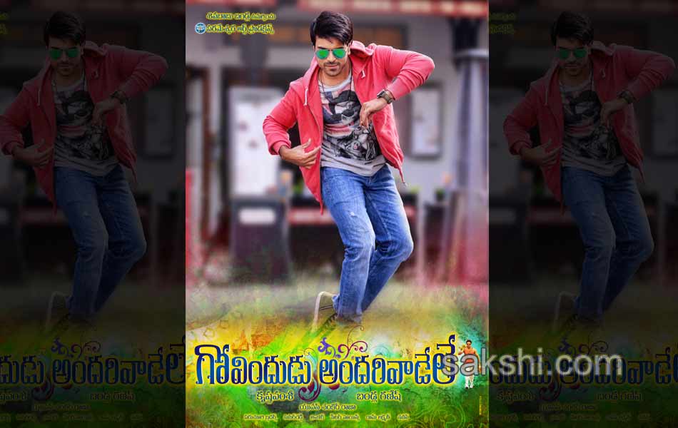 Govindudu Andarivadele Movie posters - Sakshi3