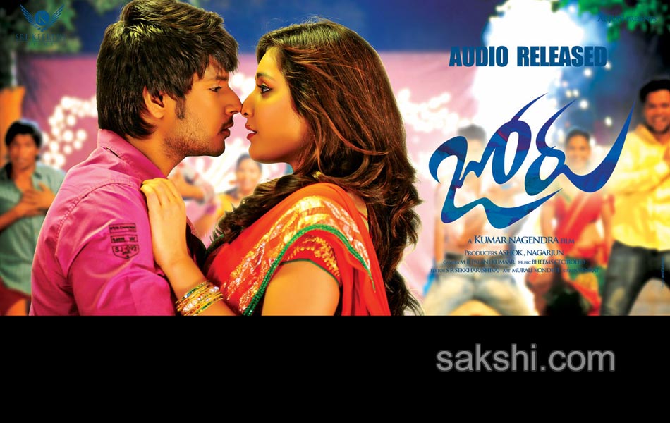 Joru Movie Posters - Sakshi1