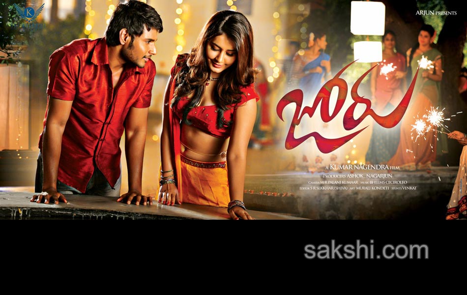 Joru Movie Posters - Sakshi16