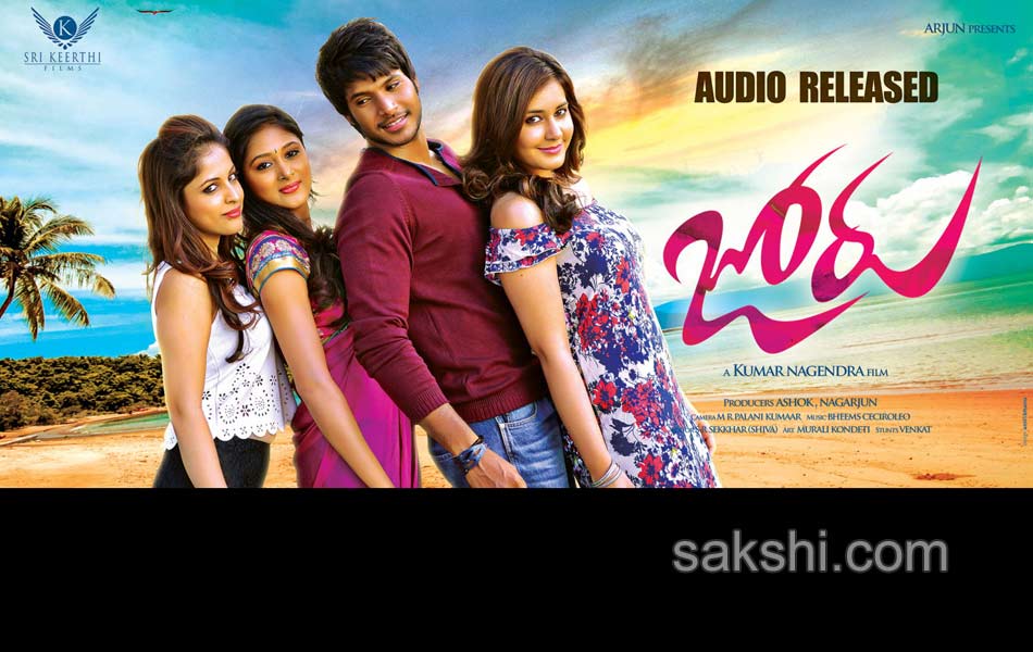 Joru Movie Posters - Sakshi20