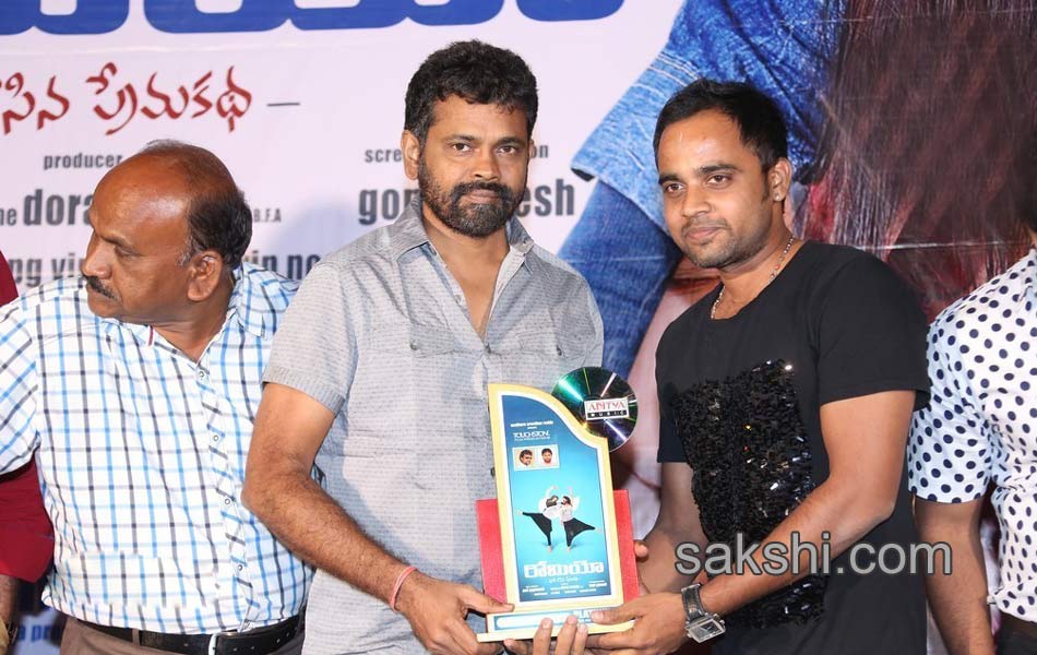 Romeo Platinum Disc Function2