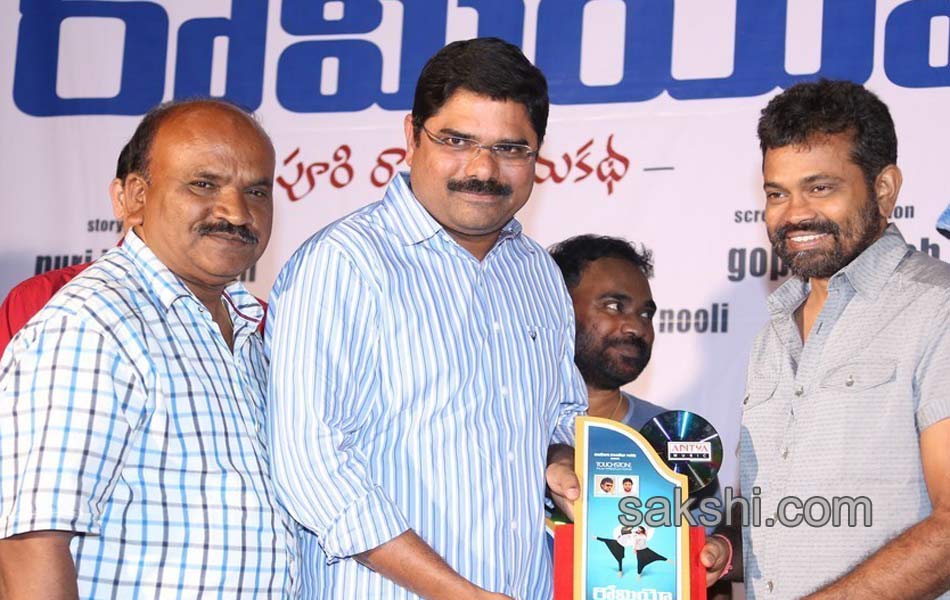 Romeo Platinum Disc Function3