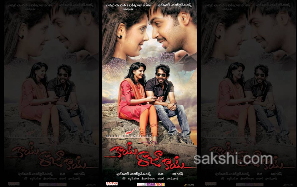 Kai Raja Kai Movie Posters1