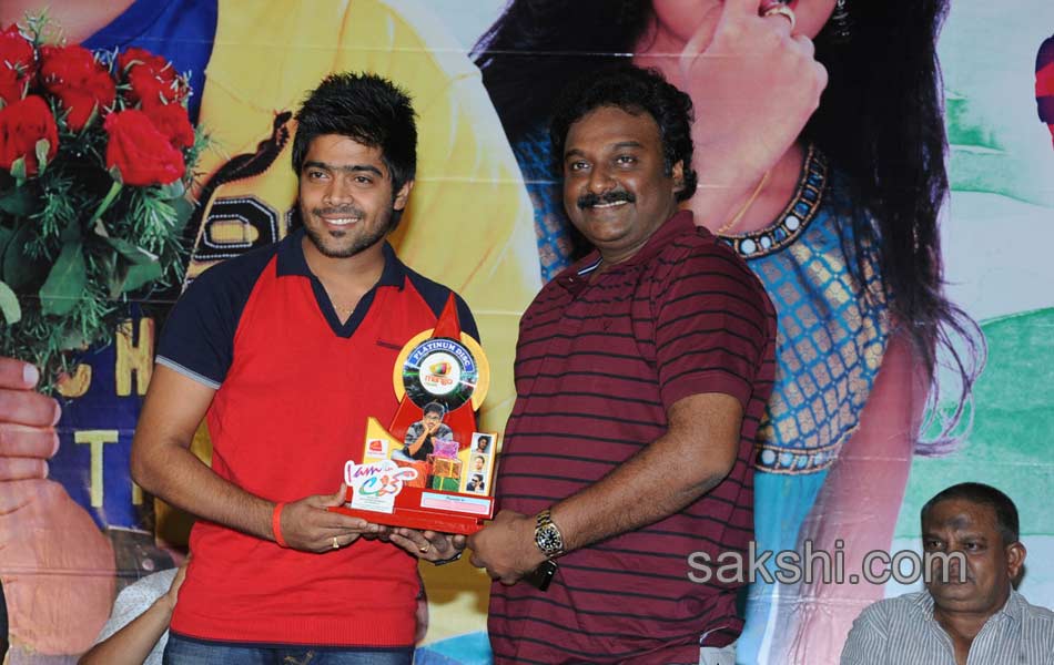 I am in love platinum disc function3