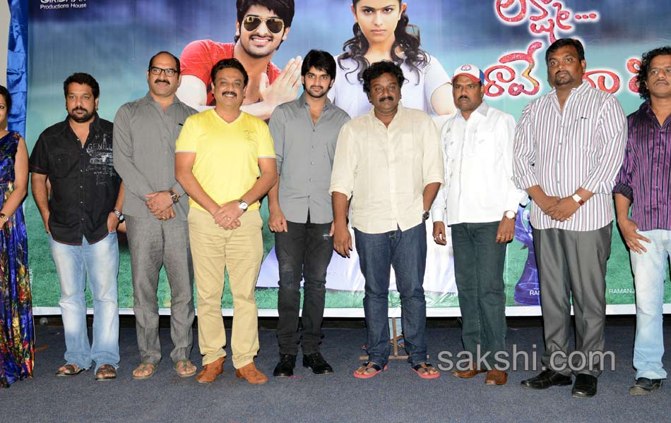 Lakshmi Rave Maa Intiki Movie Teaser Launch8