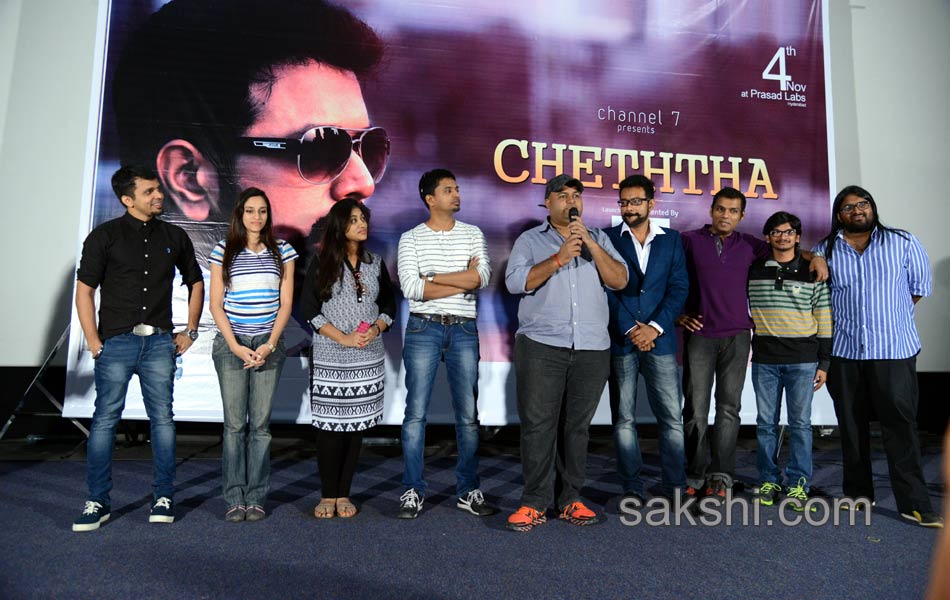 Cheththa Private Album Launch - Sakshi1