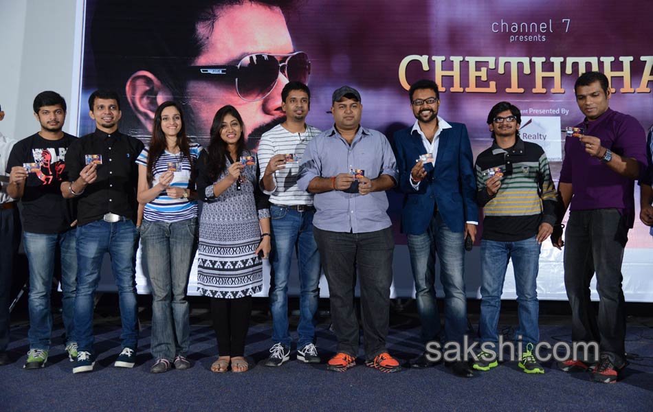 Cheththa Private Album Launch - Sakshi9