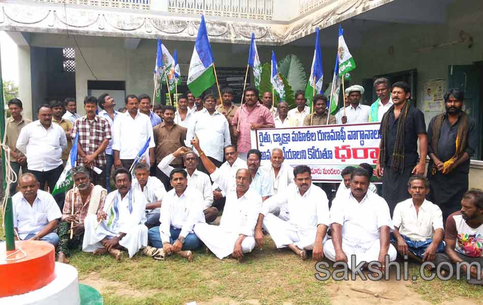 YSRCP porubata in andhra pradesh statewide - Sakshi6