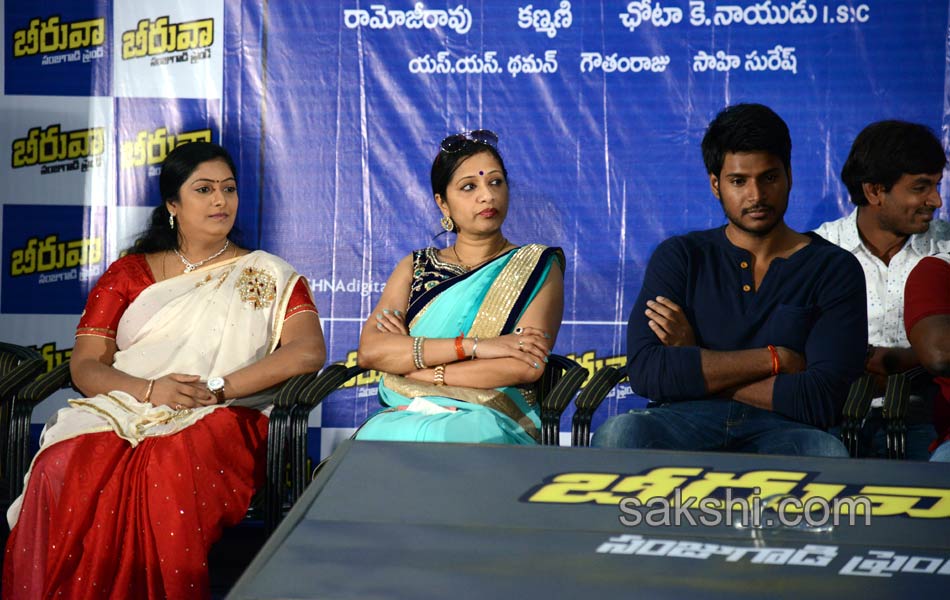 Beeruva Movie Press Meet - Sakshi7