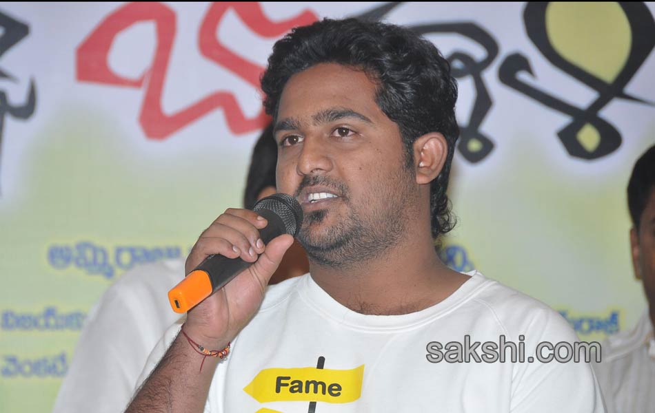 Brother Of Bommali Success Meet8