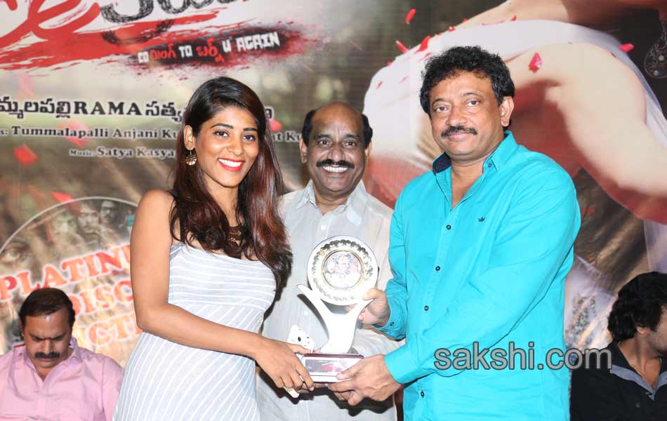 Ice Cream 2 Platinum Disc Function2