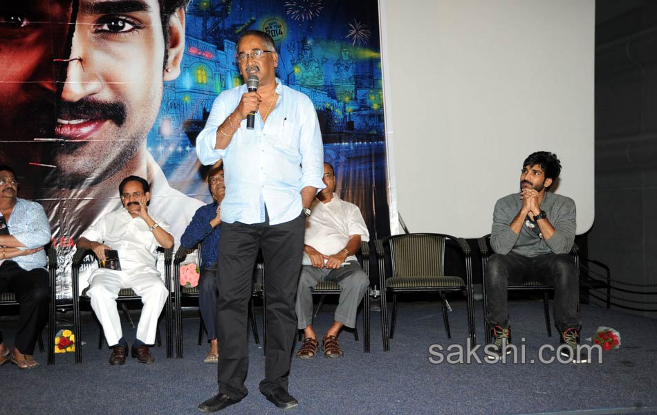 Malupu trailer and First look launch - Sakshi14