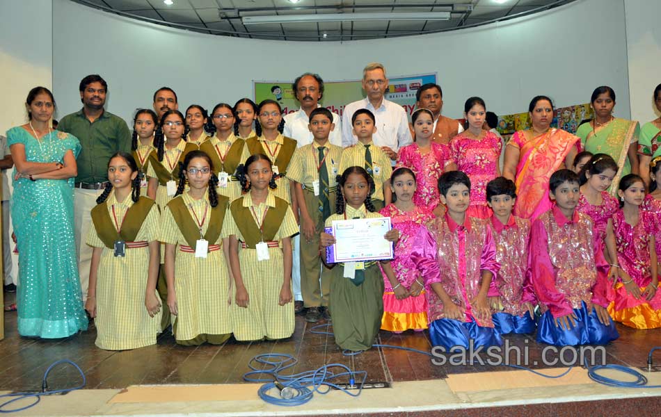 Childrens Day special - Sakshi19