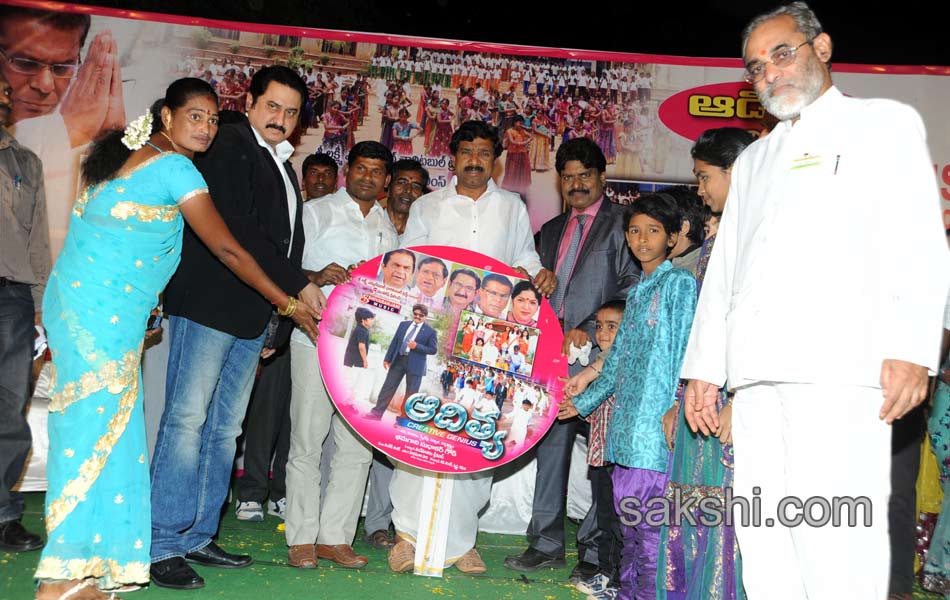 Aditya Movie Audio Launch1