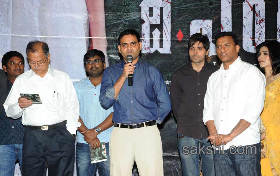 The end movie audio launch - Sakshi1