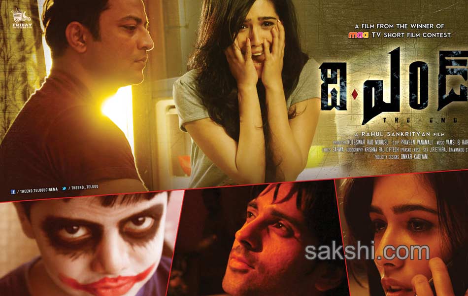 The end movie posters - Sakshi6