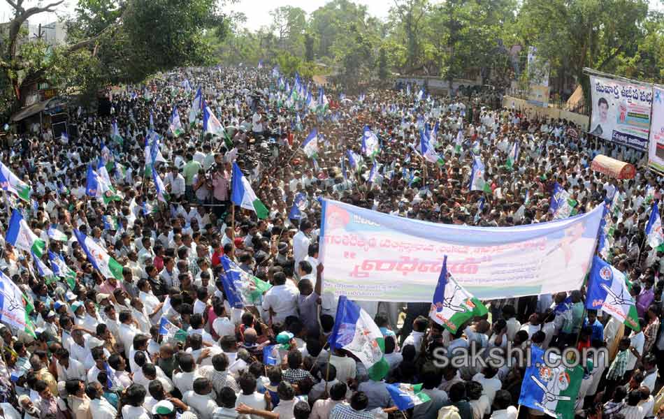 YSRCP men blocked all over AP from joining Maha Dharna - Sakshi18