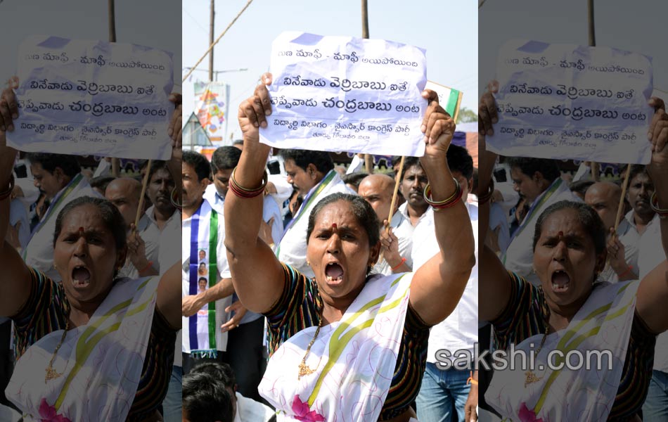 YSRCP men blocked all over AP from joining Maha Dharna - Sakshi19