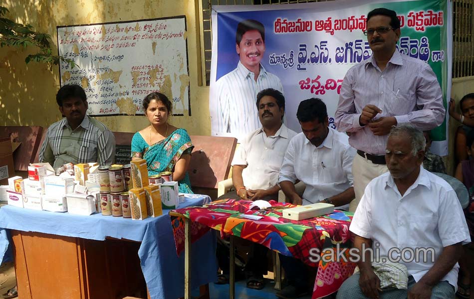 birthday celebrations of ys jagan in all ap districts - Sakshi11