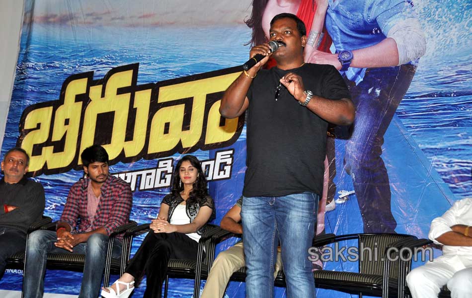 Beeruva Movie Press Meet - Sakshi5