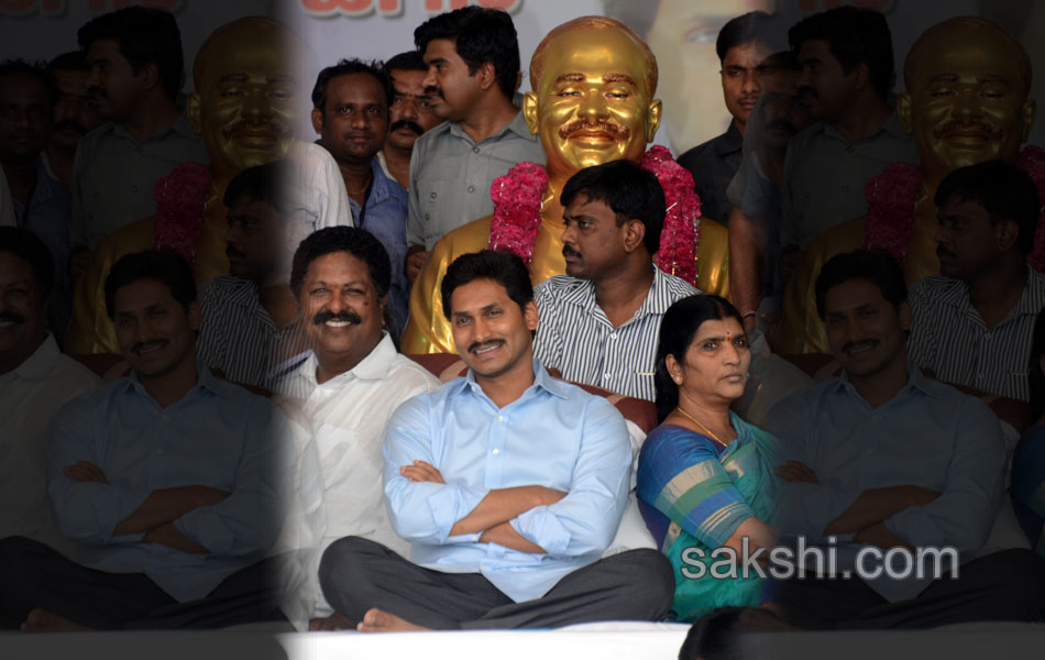 ys jagan raithu deeksha in taniku - Sakshi9