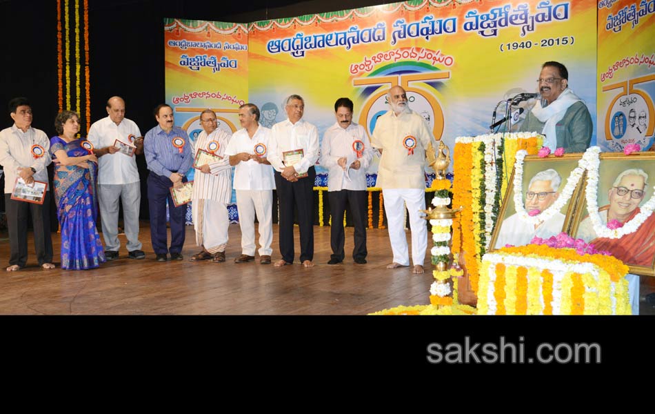 andhra balanandam vajrostavam - Sakshi2