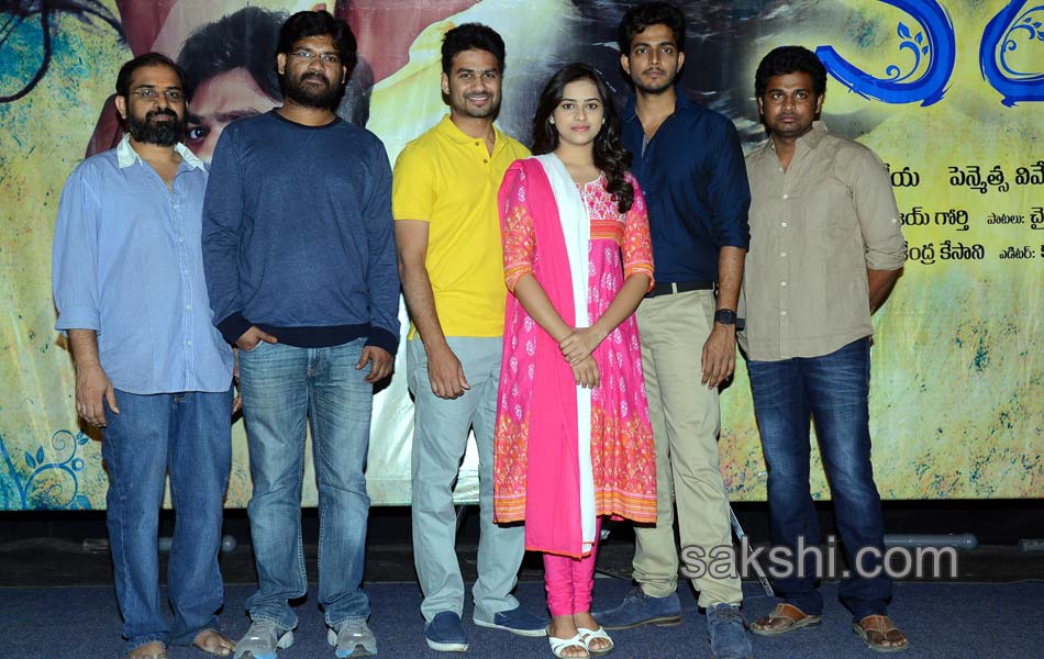 Vaaradhi telugu movie Trailer Launch1