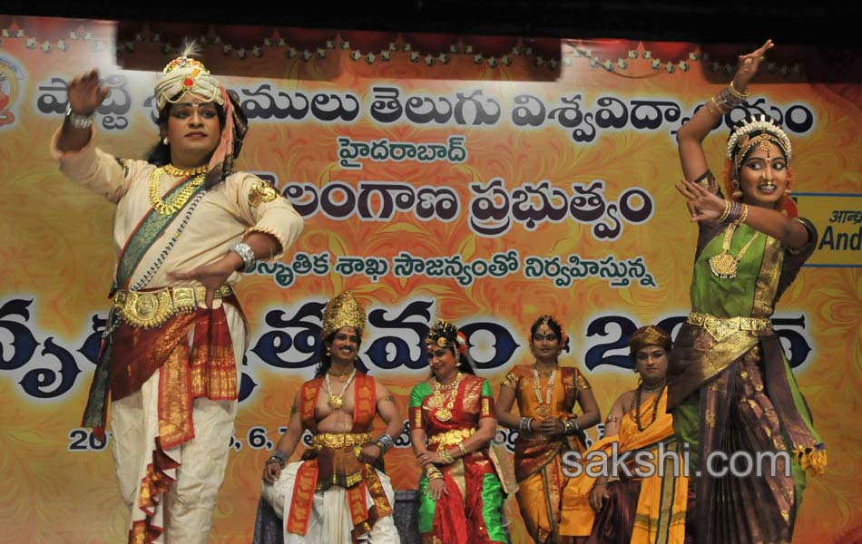 cultural programme in ravindra bharathi6