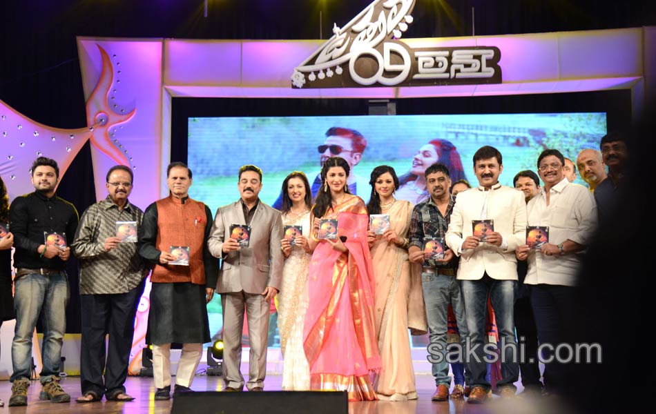 Uttama Villain audio launch - Sakshi16