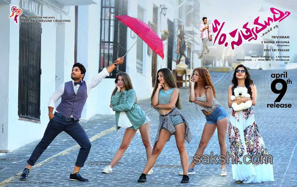 son of satyamurthy posters4