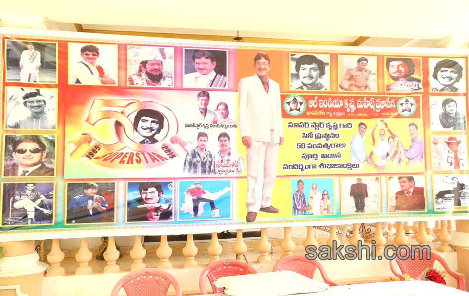 Krishna completes 50 years in acting carrer9