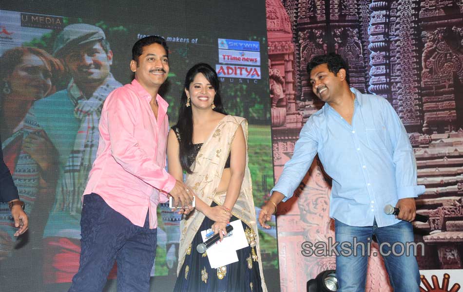 Mosagallaku Mosagadu audio launch - Sakshi14