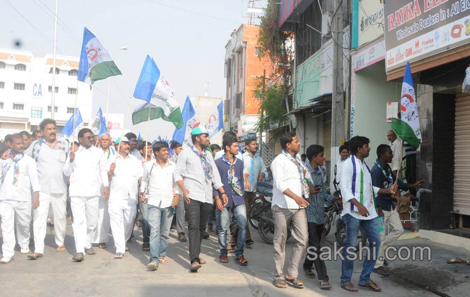 YSRCP - Sakshi16