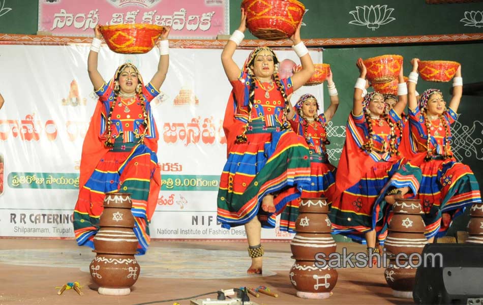 Tirumala janapdam - Sakshi13