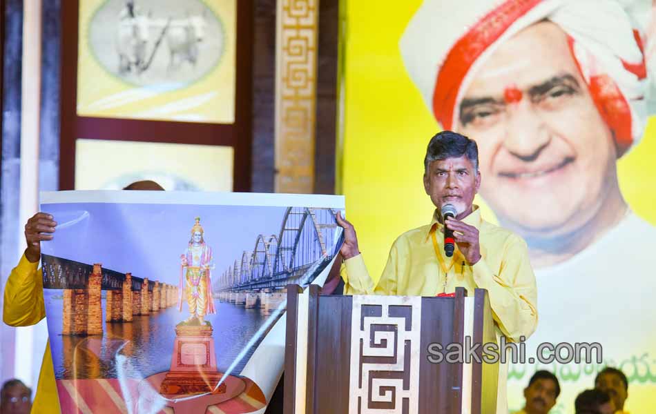 second day TDP Mahanadu - Sakshi7